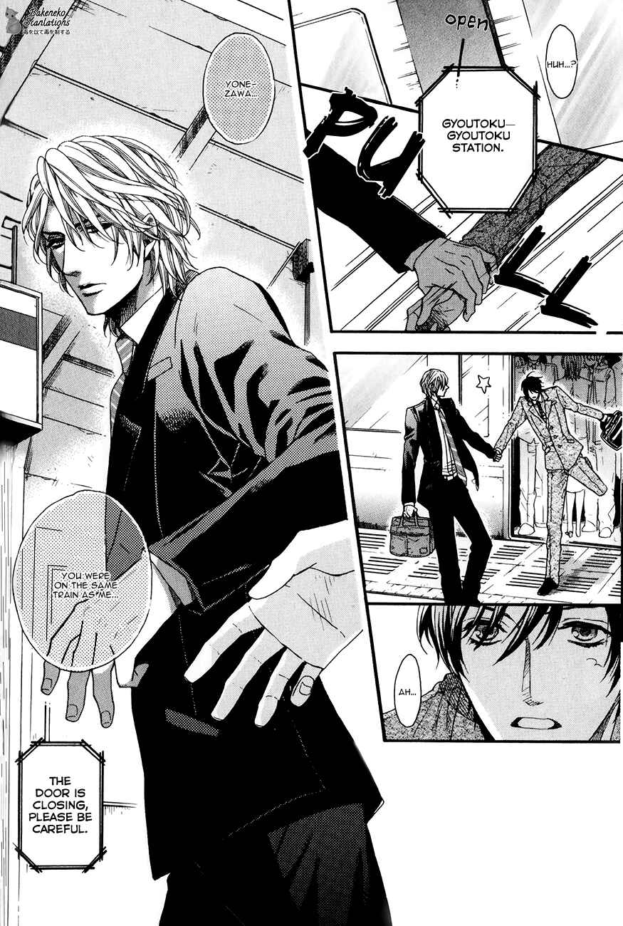 Page 12 Chapter 2 AV Gokko
