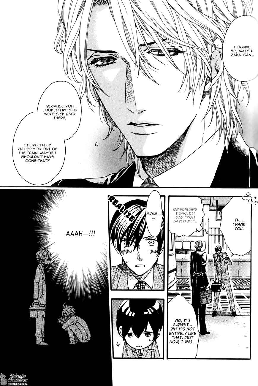 Page 13 Chapter 2 AV Gokko
