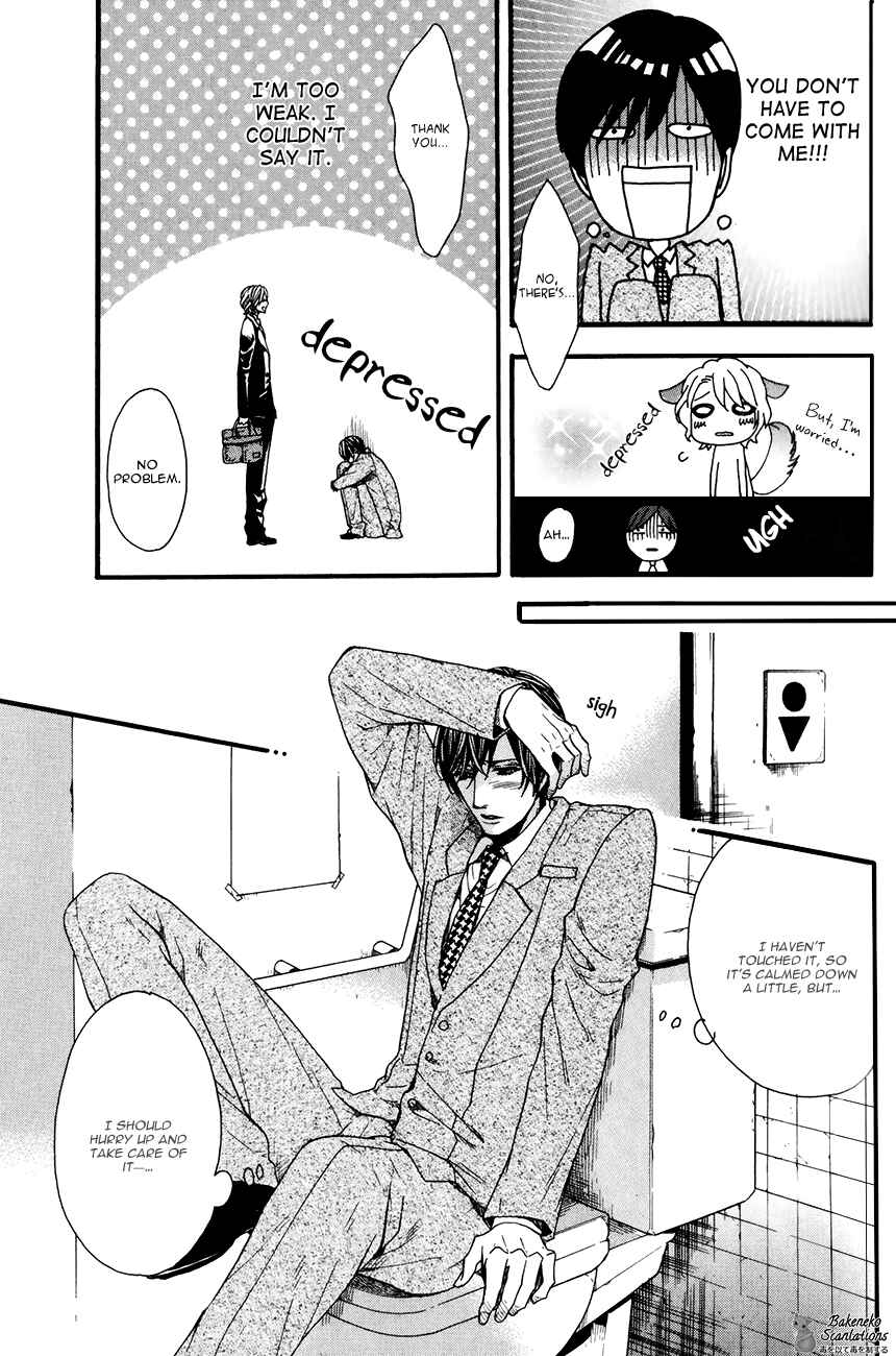 Page 15 Chapter 2 AV Gokko