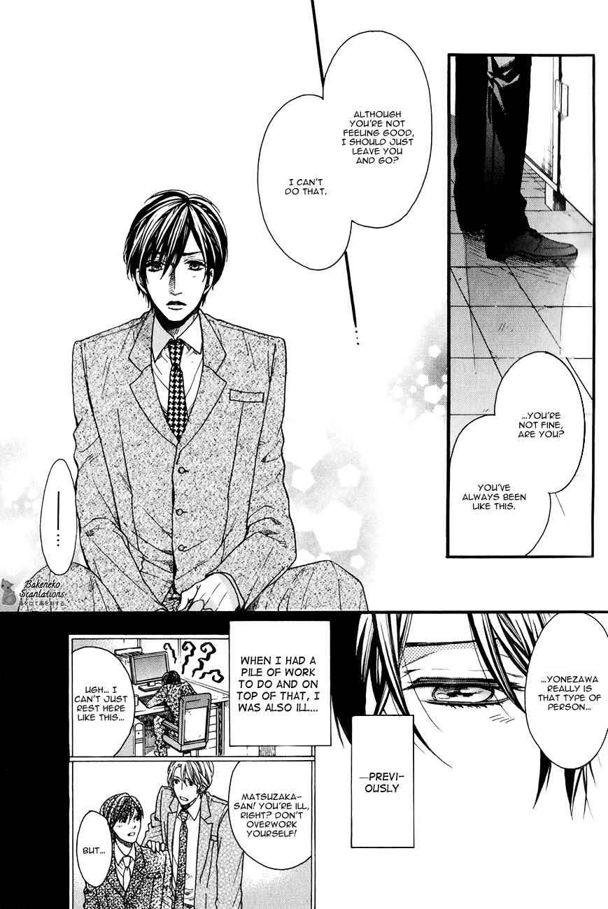 Page 17 Chapter 2 AV Gokko