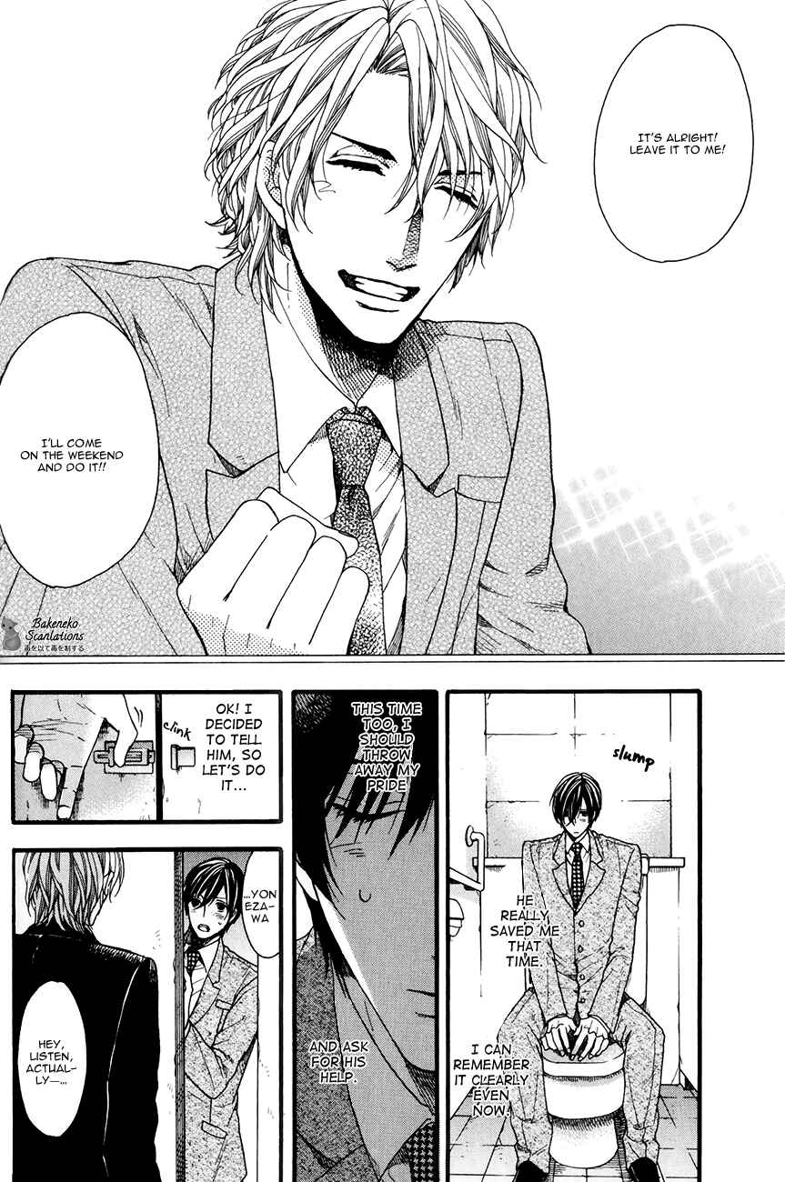 Page 18 Chapter 2 AV Gokko