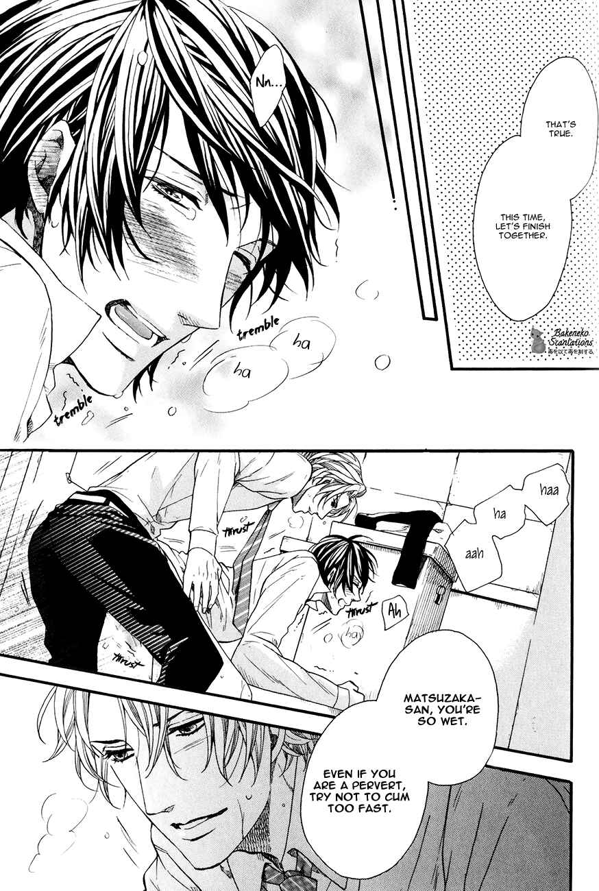 Page 29 Chapter 2 AV Gokko