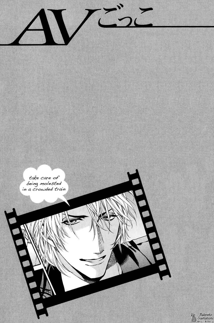 Page 33 Chapter 2 AV Gokko