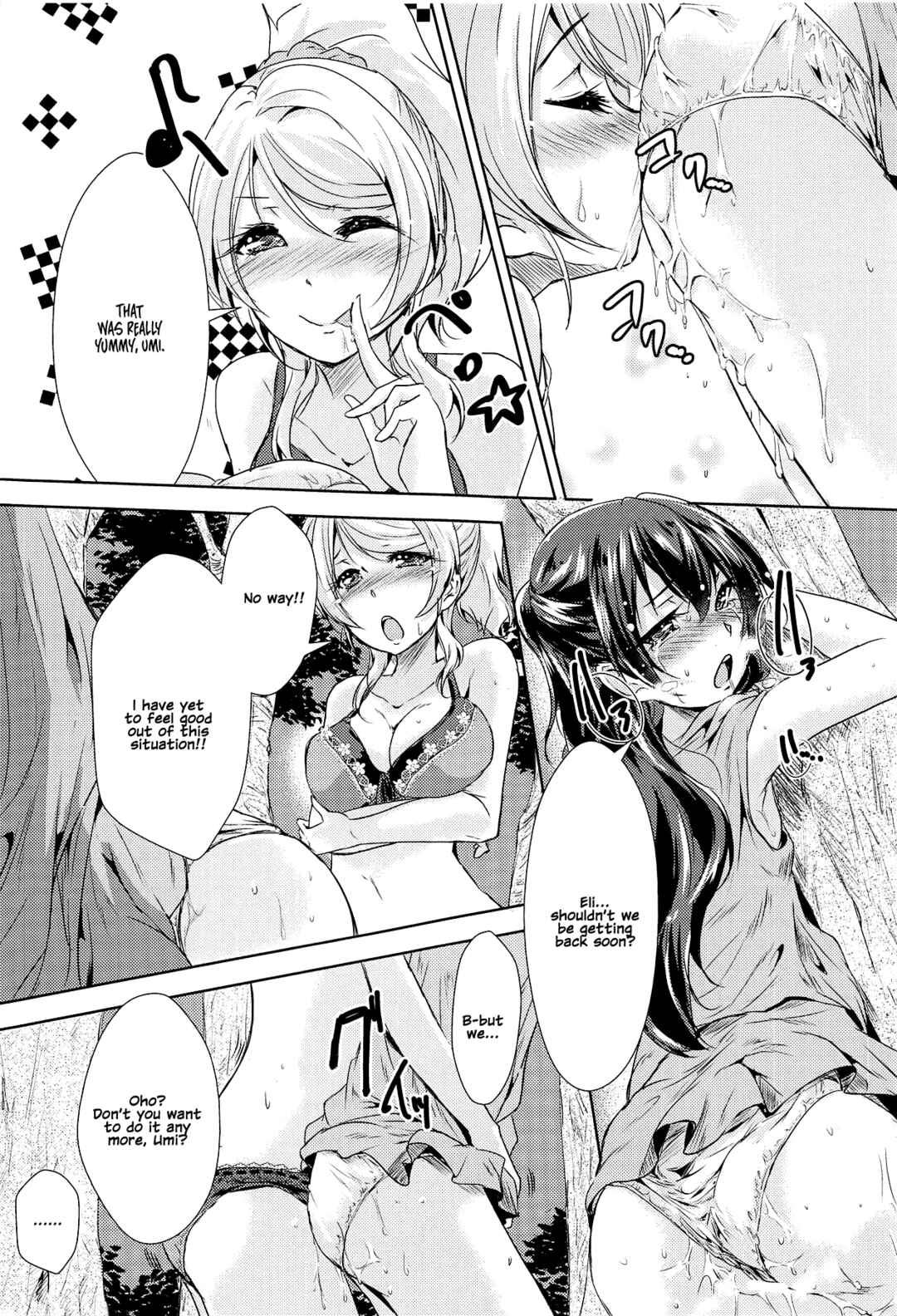Page 18 Chapter Unknown_6879 Love Live! - U a Mi Enge Lic (Doujinshi)