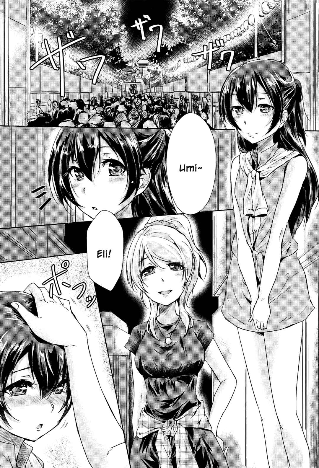 Page 2 Chapter Unknown_6879 Love Live! - U a Mi Enge Lic (Doujinshi)