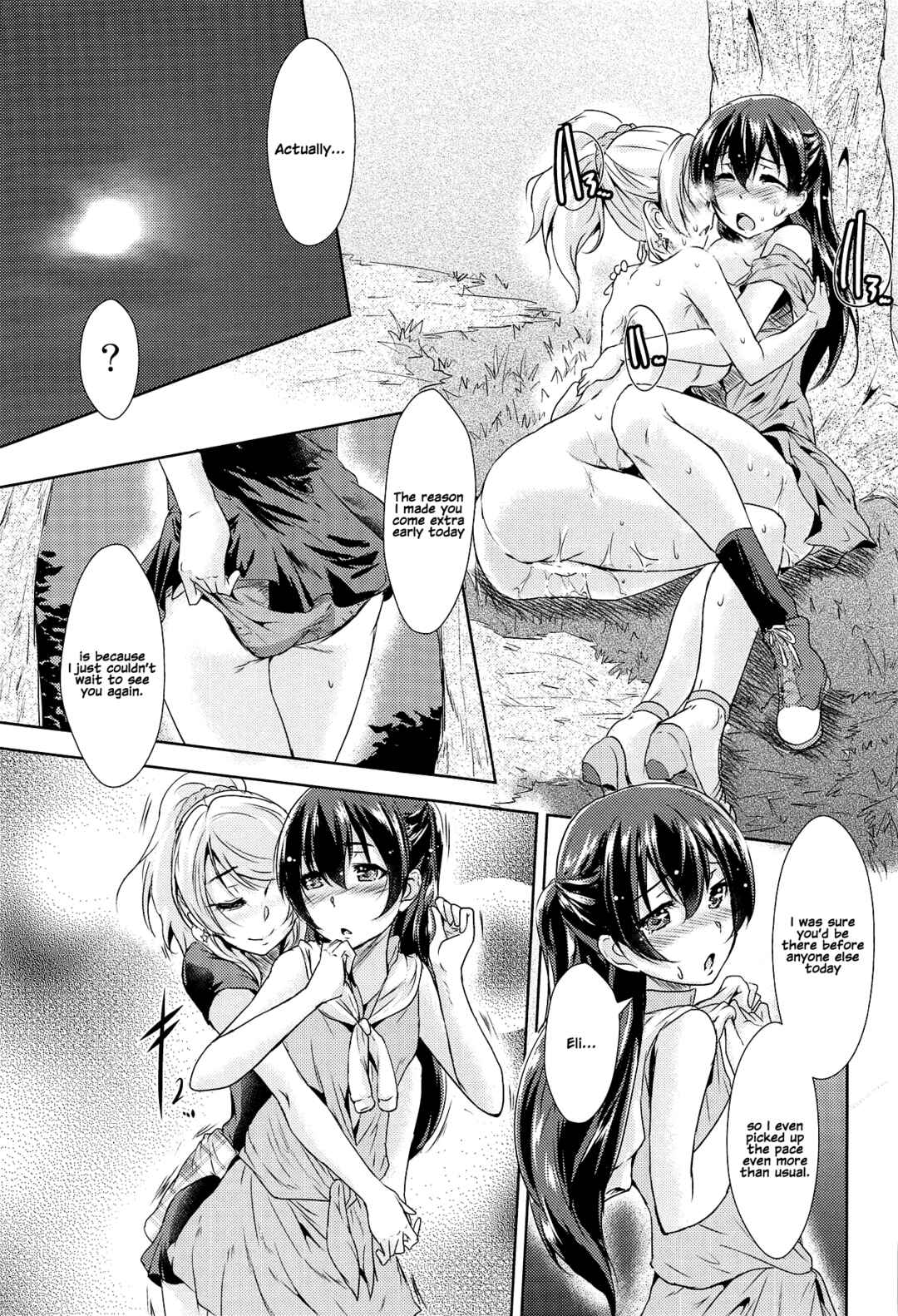Page 24 Chapter Unknown_6879 Love Live! - U a Mi Enge Lic (Doujinshi)