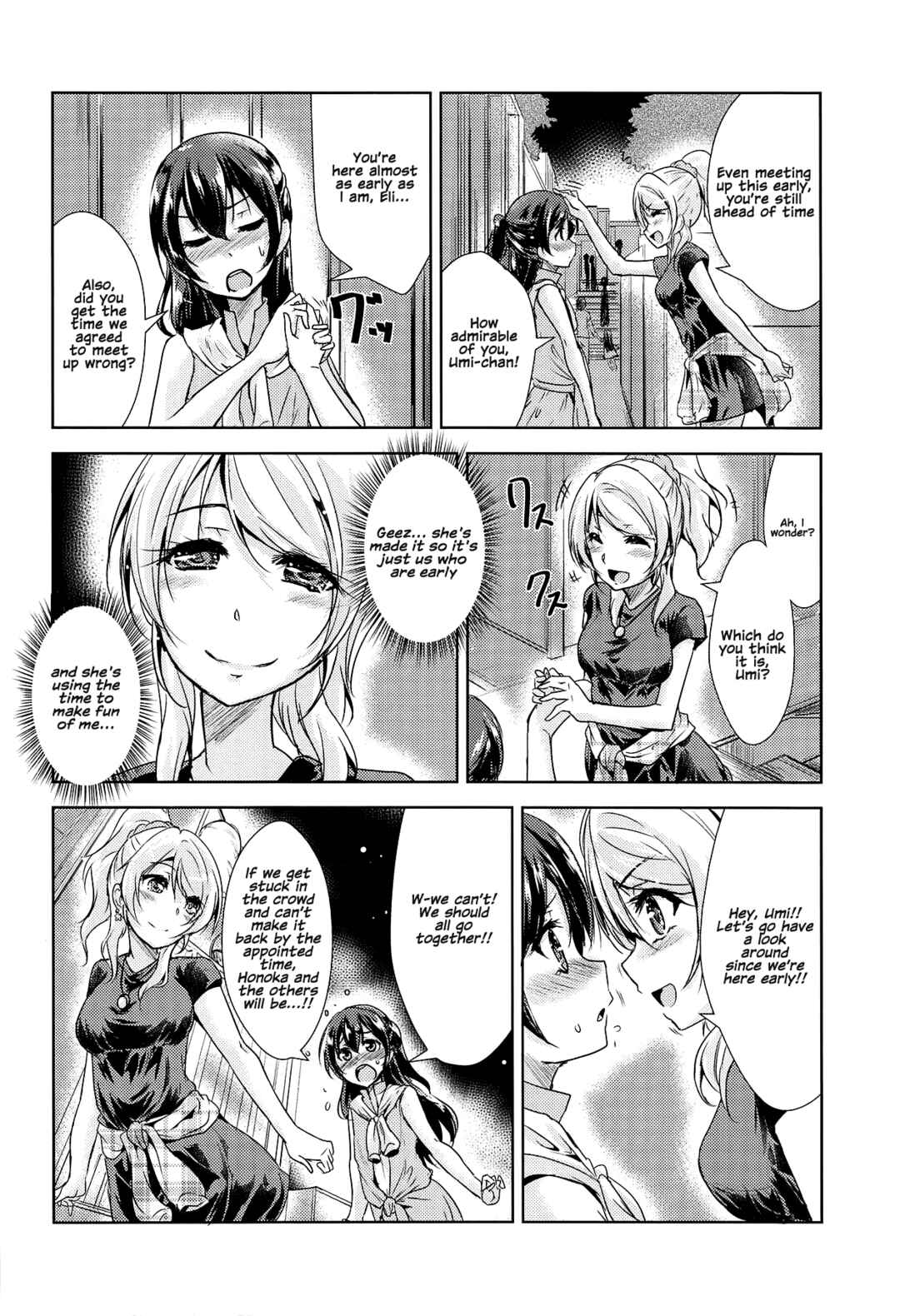 Page 3 Chapter Unknown_6879 Love Live! - U a Mi Enge Lic (Doujinshi)