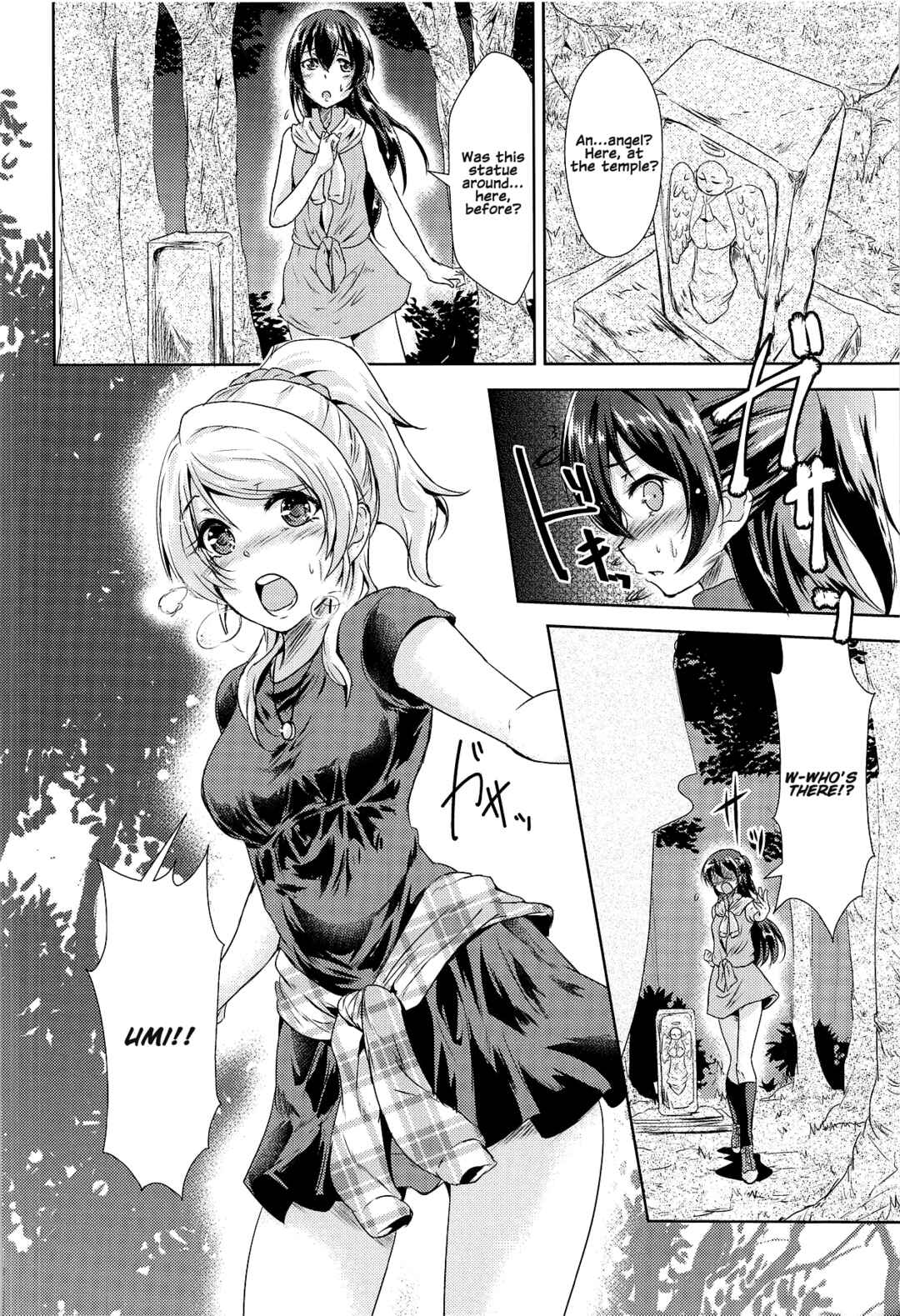 Page 7 Chapter Unknown_6879 Love Live! - U a Mi Enge Lic (Doujinshi)