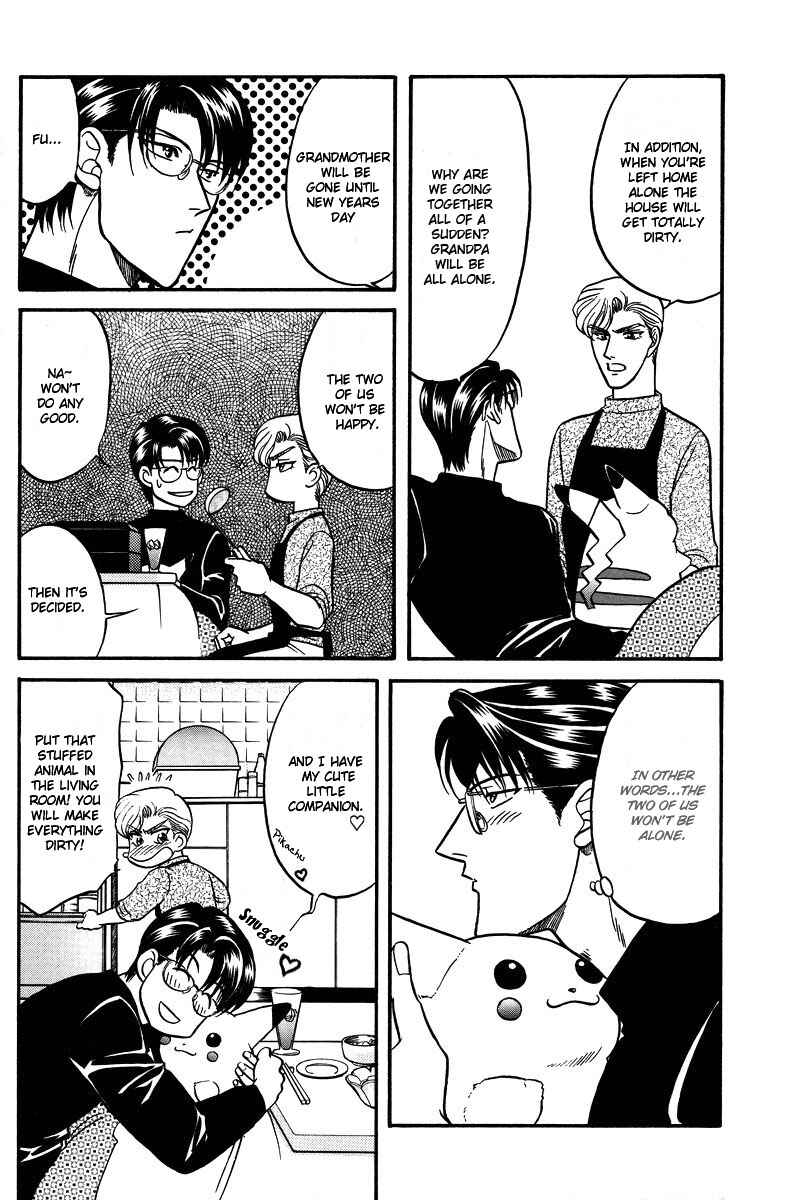 Page 11 Chapter Unknown_a9a2 Kizuna - Kizuna Extra (Doujinshi)