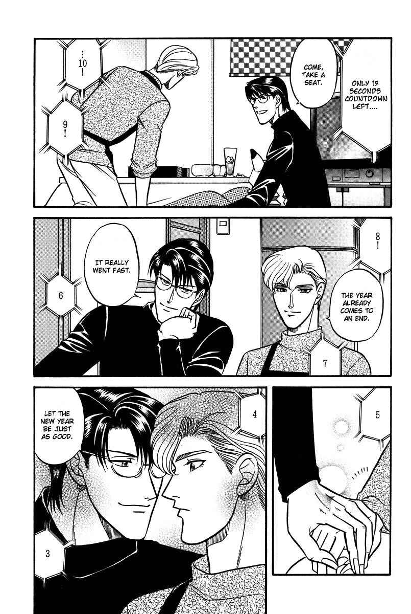 Page 12 Chapter Unknown_a9a2 Kizuna - Kizuna Extra (Doujinshi)