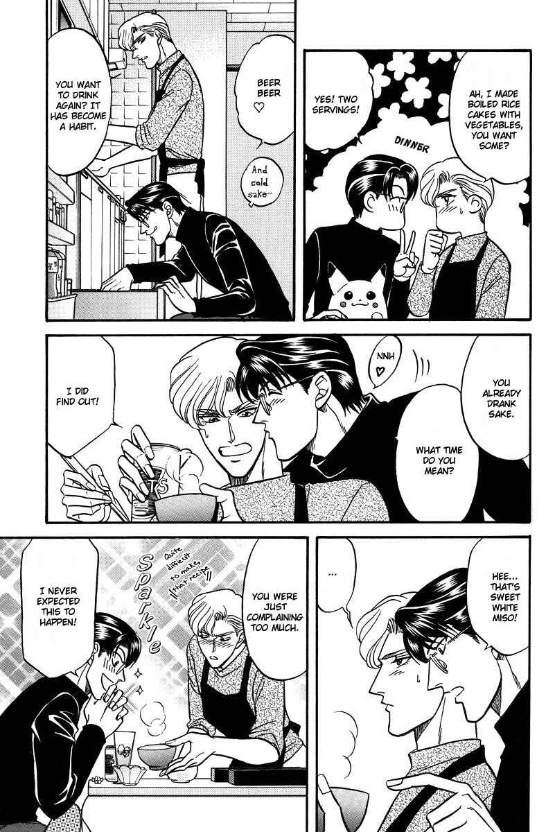 Page 14 Chapter Unknown_a9a2 Kizuna - Kizuna Extra (Doujinshi)