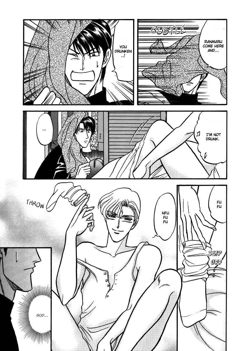 Page 20 Chapter Unknown_a9a2 Kizuna - Kizuna Extra (Doujinshi)