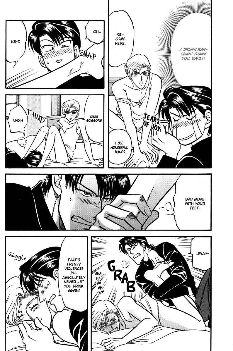 Page 21 Chapter Unknown_a9a2 Kizuna - Kizuna Extra (Doujinshi)