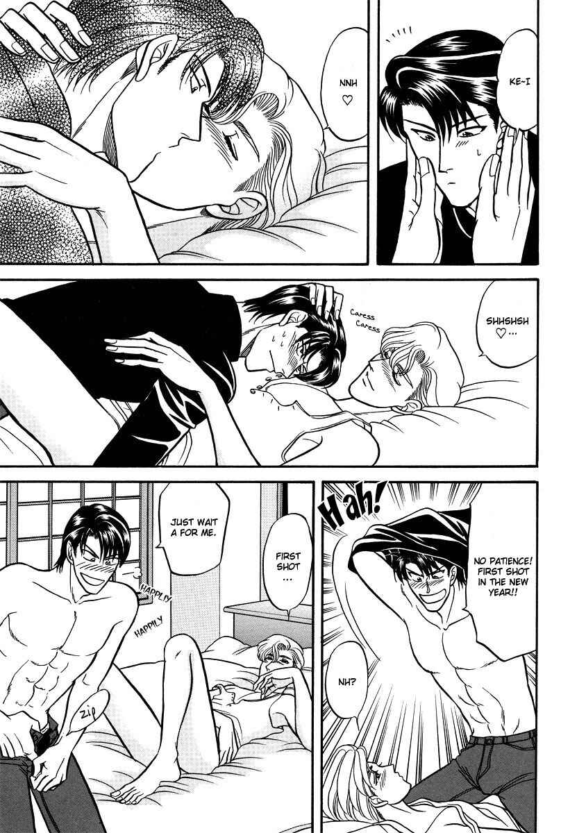 Page 22 Chapter Unknown_a9a2 Kizuna - Kizuna Extra (Doujinshi)