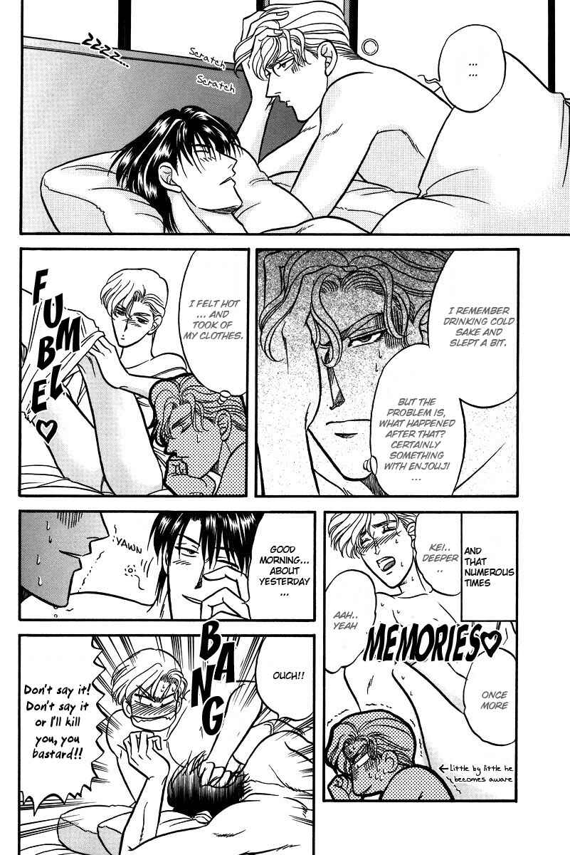 Page 31 Chapter Unknown_a9a2 Kizuna - Kizuna Extra (Doujinshi)