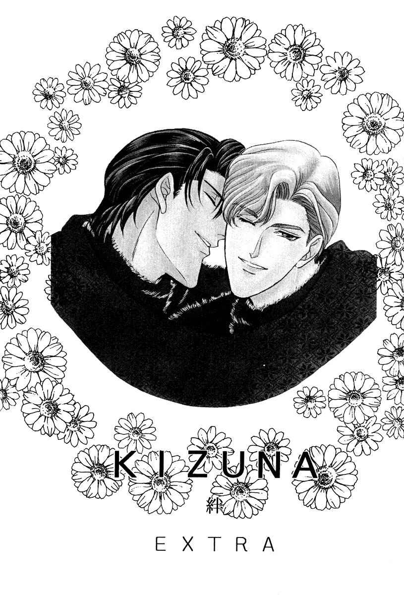 Page 4 Chapter Unknown_a9a2 Kizuna - Kizuna Extra (Doujinshi)