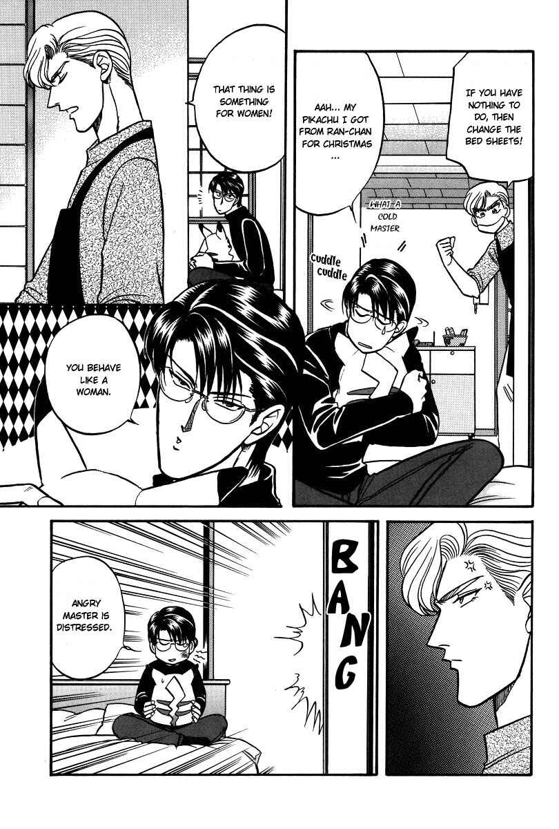 Page 8 Chapter Unknown_a9a2 Kizuna - Kizuna Extra (Doujinshi)