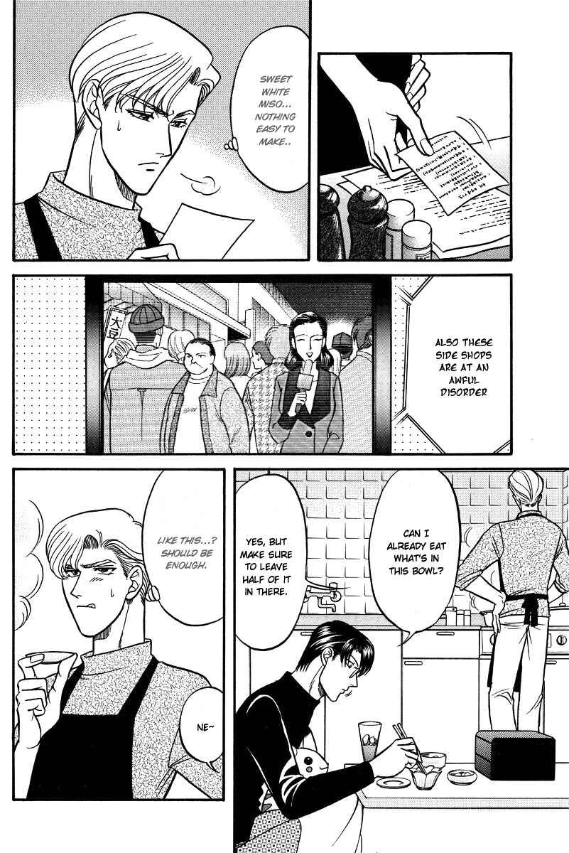 Page 9 Chapter Unknown_a9a2 Kizuna - Kizuna Extra (Doujinshi)
