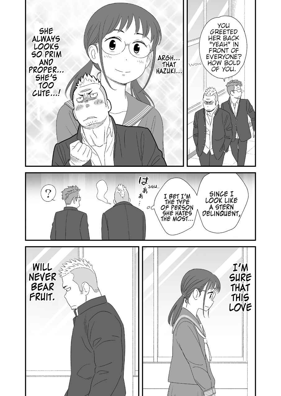 Page 2 Chapter Unknown_d76d Hayo Tsukiau Hanashi