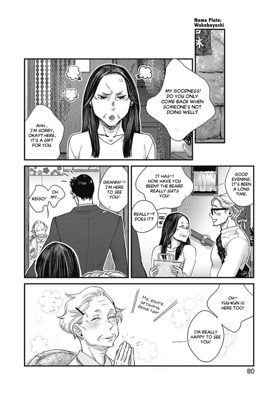 Page 15 Chapter 3 Torokeru Tamago to Bed no Naka de