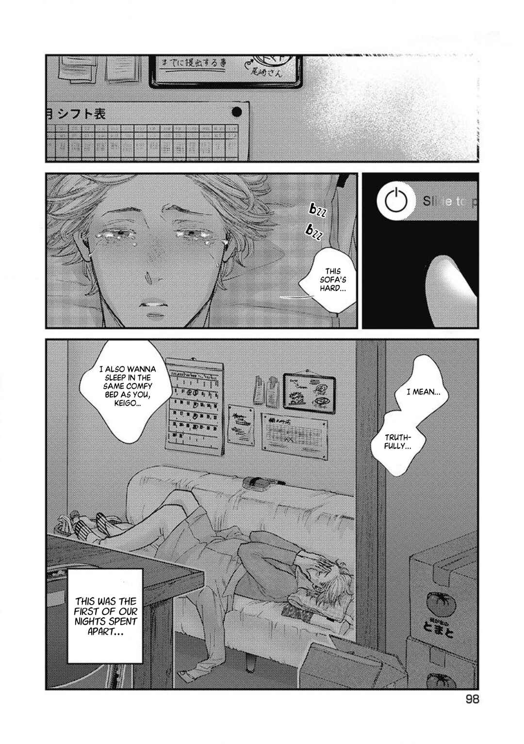 Page 33 Chapter 3 Torokeru Tamago to Bed no Naka de