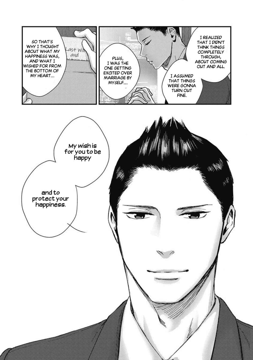 Page 25 Chapter 4 Torokeru Tamago to Bed no Naka de