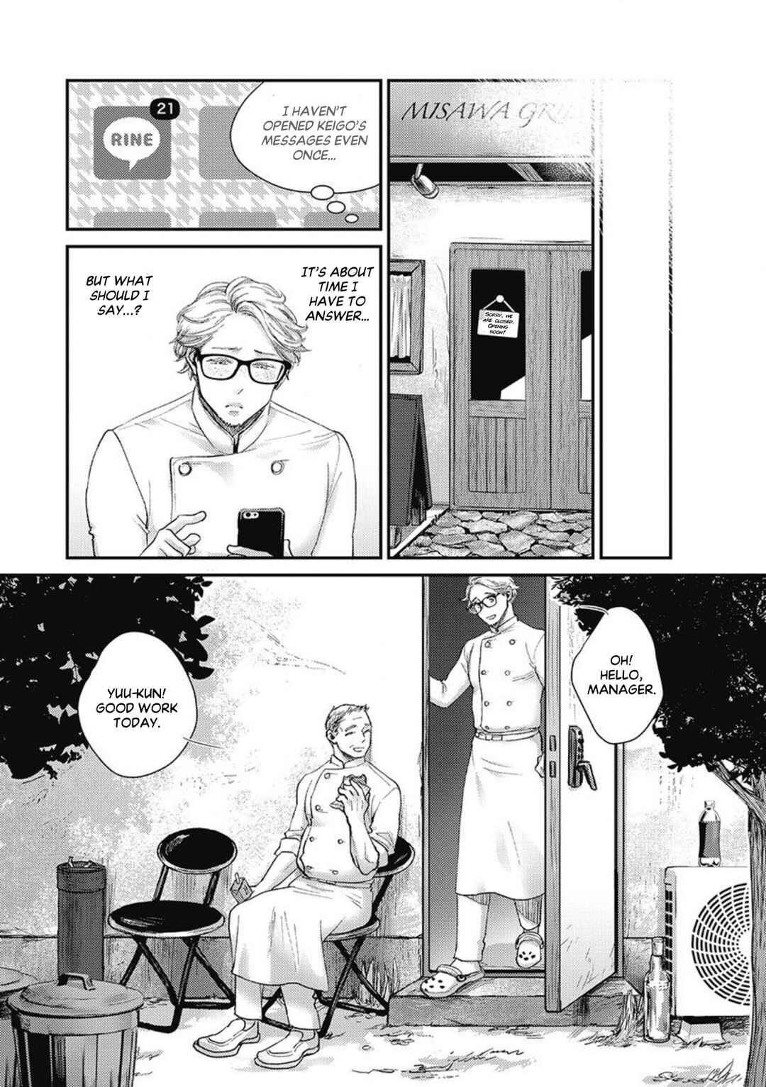 Page 8 Chapter 4 Torokeru Tamago to Bed no Naka de