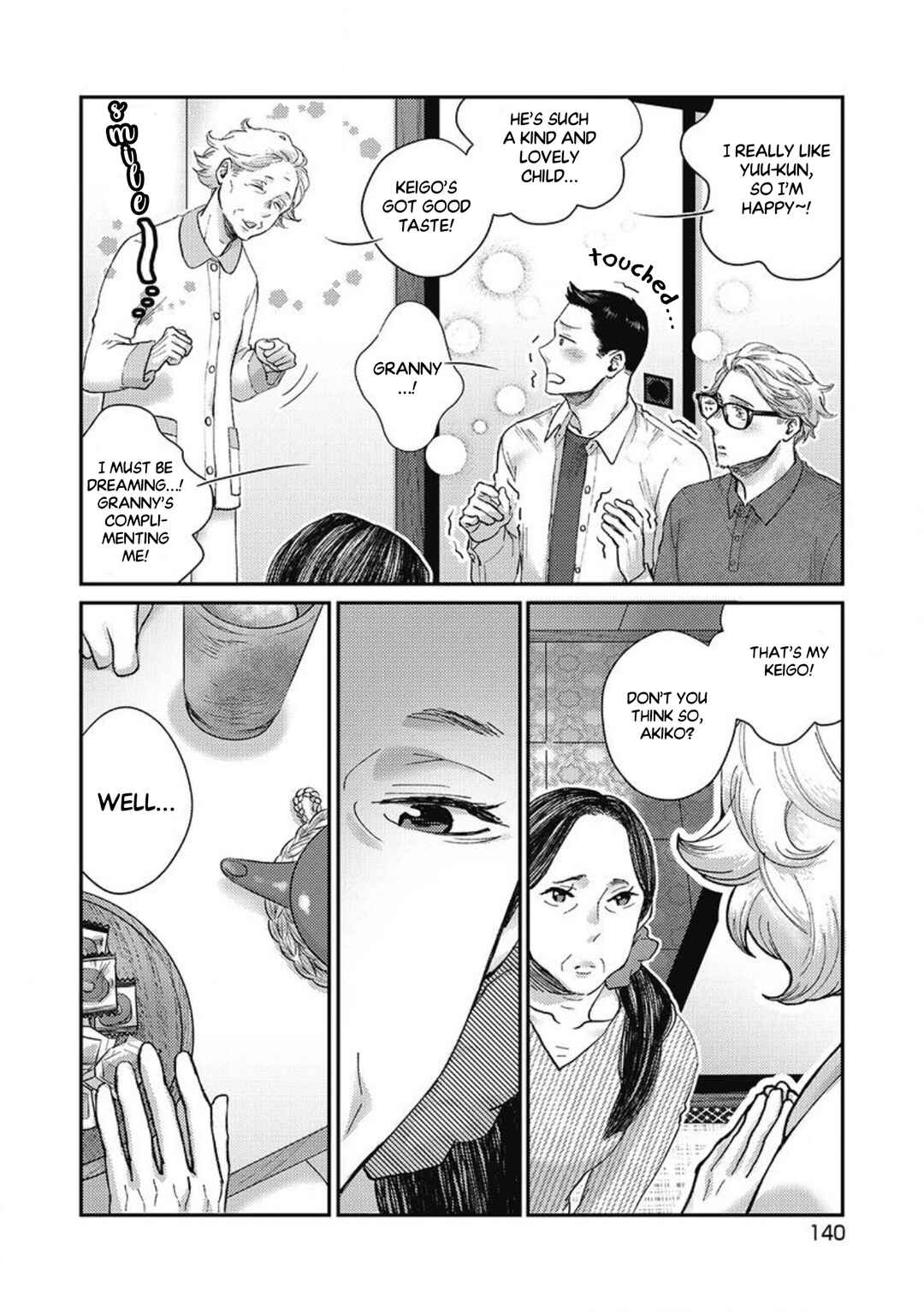 Page 11 Chapter 5 Torokeru Tamago to Bed no Naka de