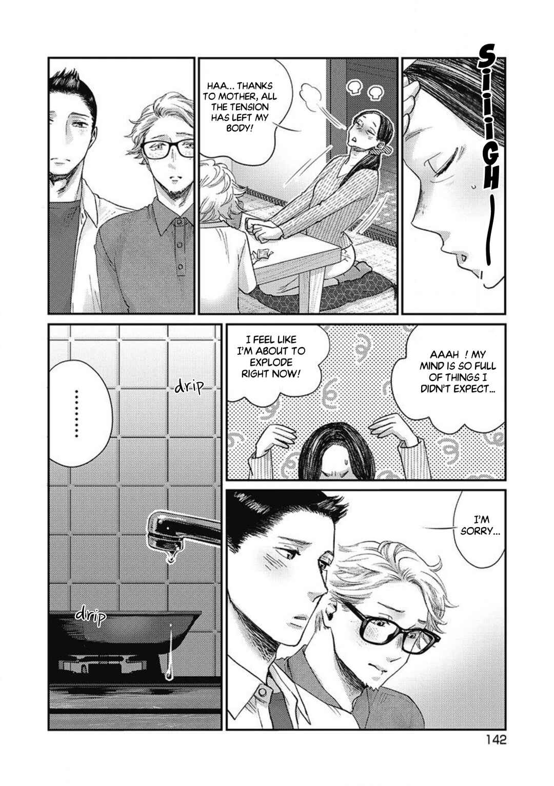 Page 13 Chapter 5 Torokeru Tamago to Bed no Naka de