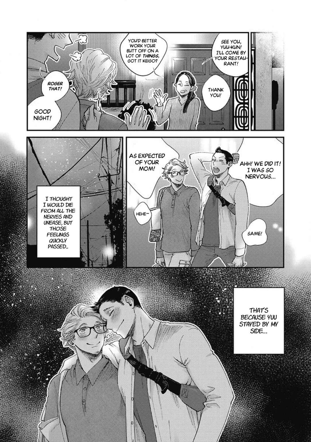 Page 15 Chapter 5 Torokeru Tamago to Bed no Naka de