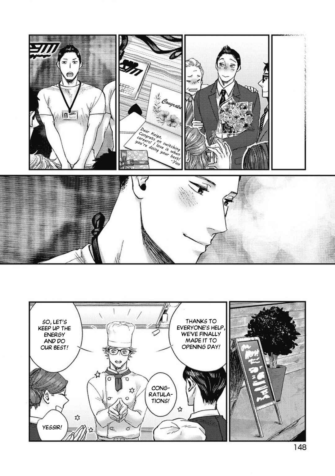 Page 19 Chapter 5 Torokeru Tamago to Bed no Naka de