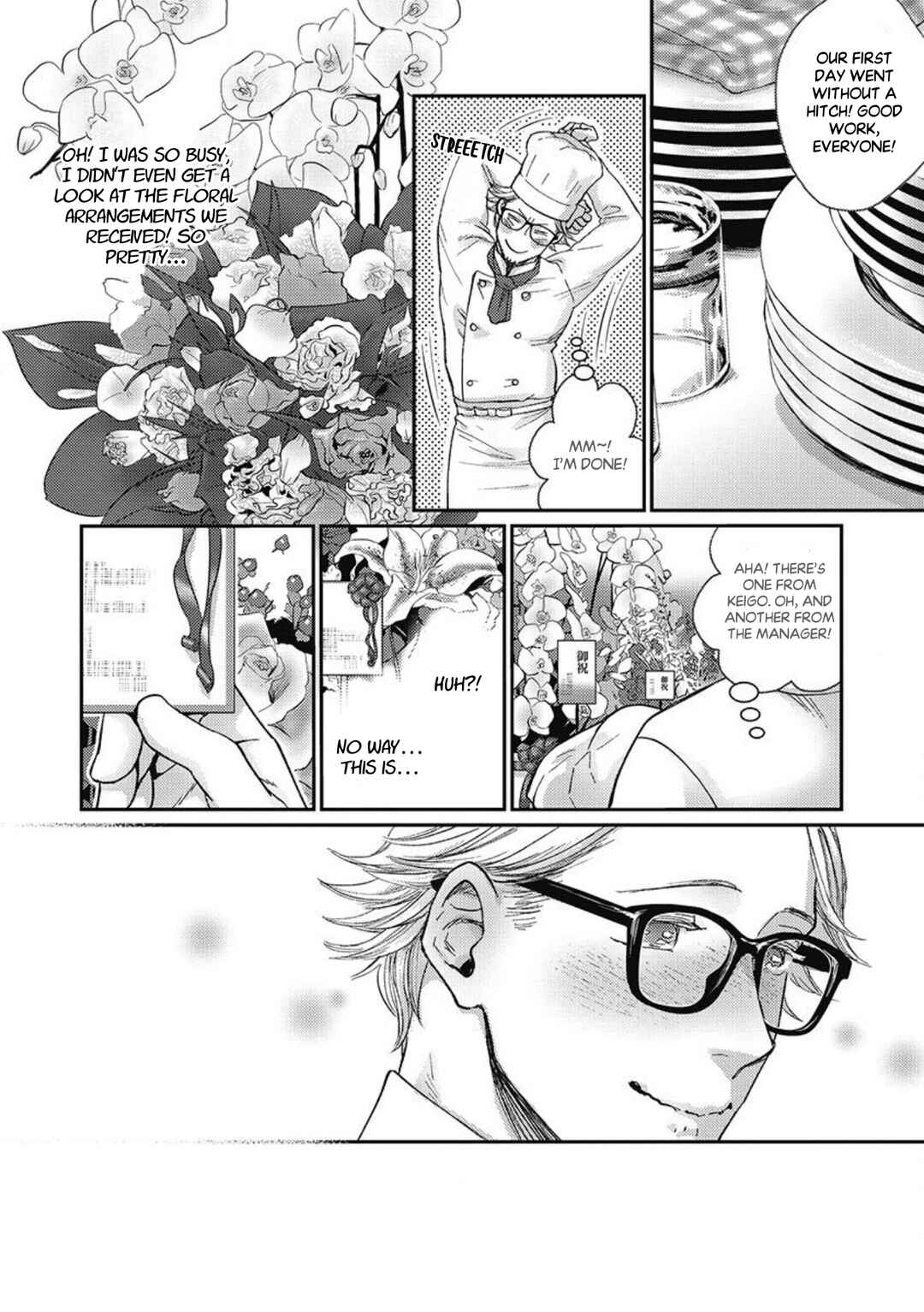 Page 21 Chapter 5 Torokeru Tamago to Bed no Naka de
