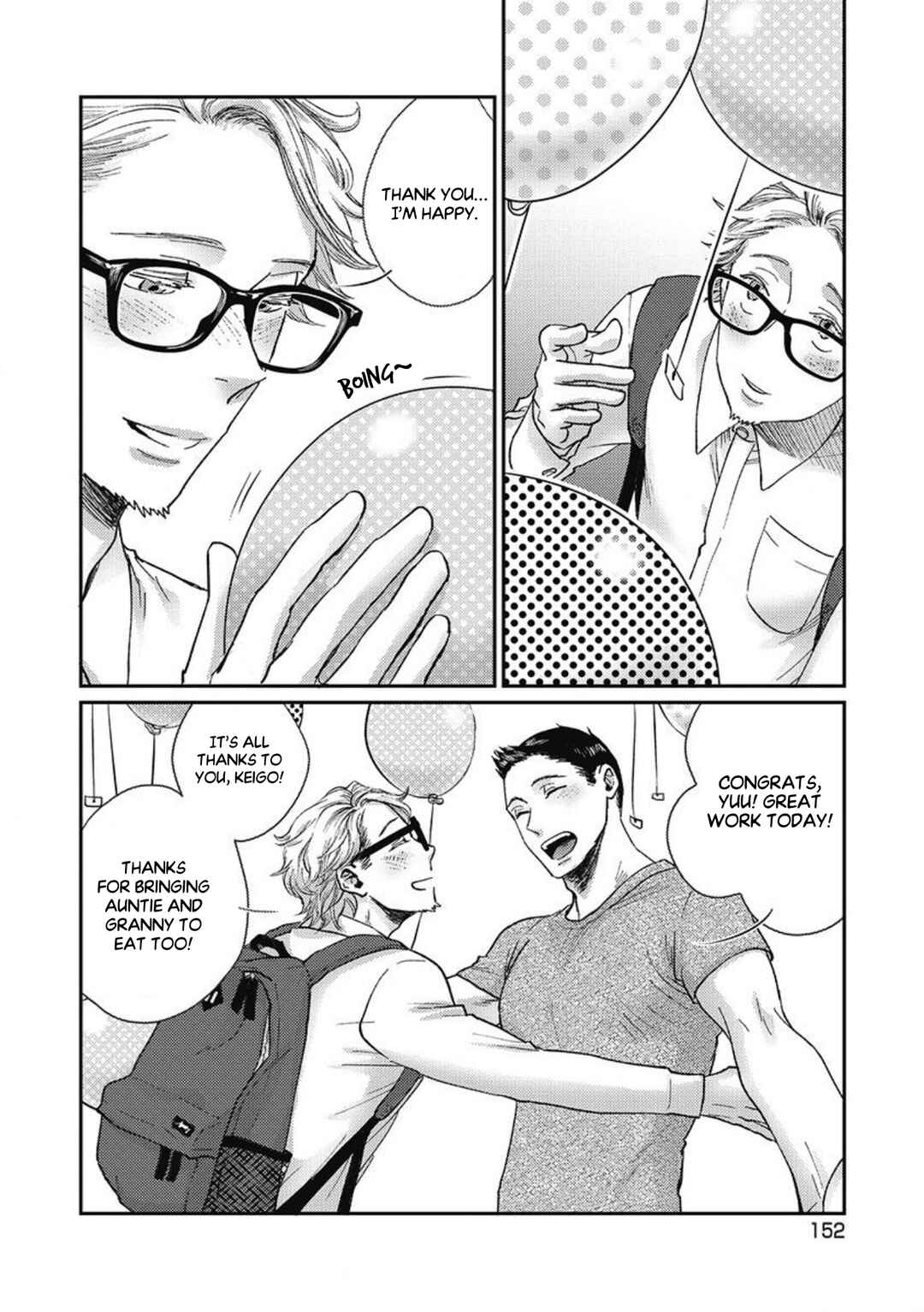 Page 23 Chapter 5 Torokeru Tamago to Bed no Naka de