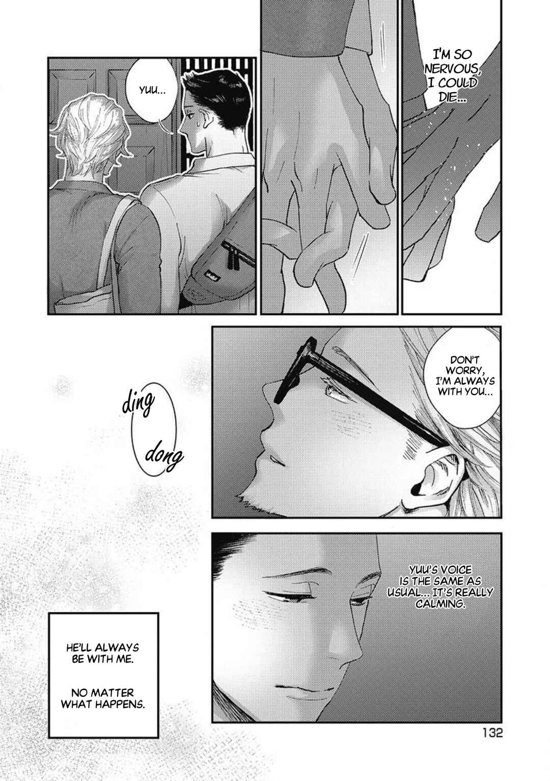 Page 3 Chapter 5 Torokeru Tamago to Bed no Naka de
