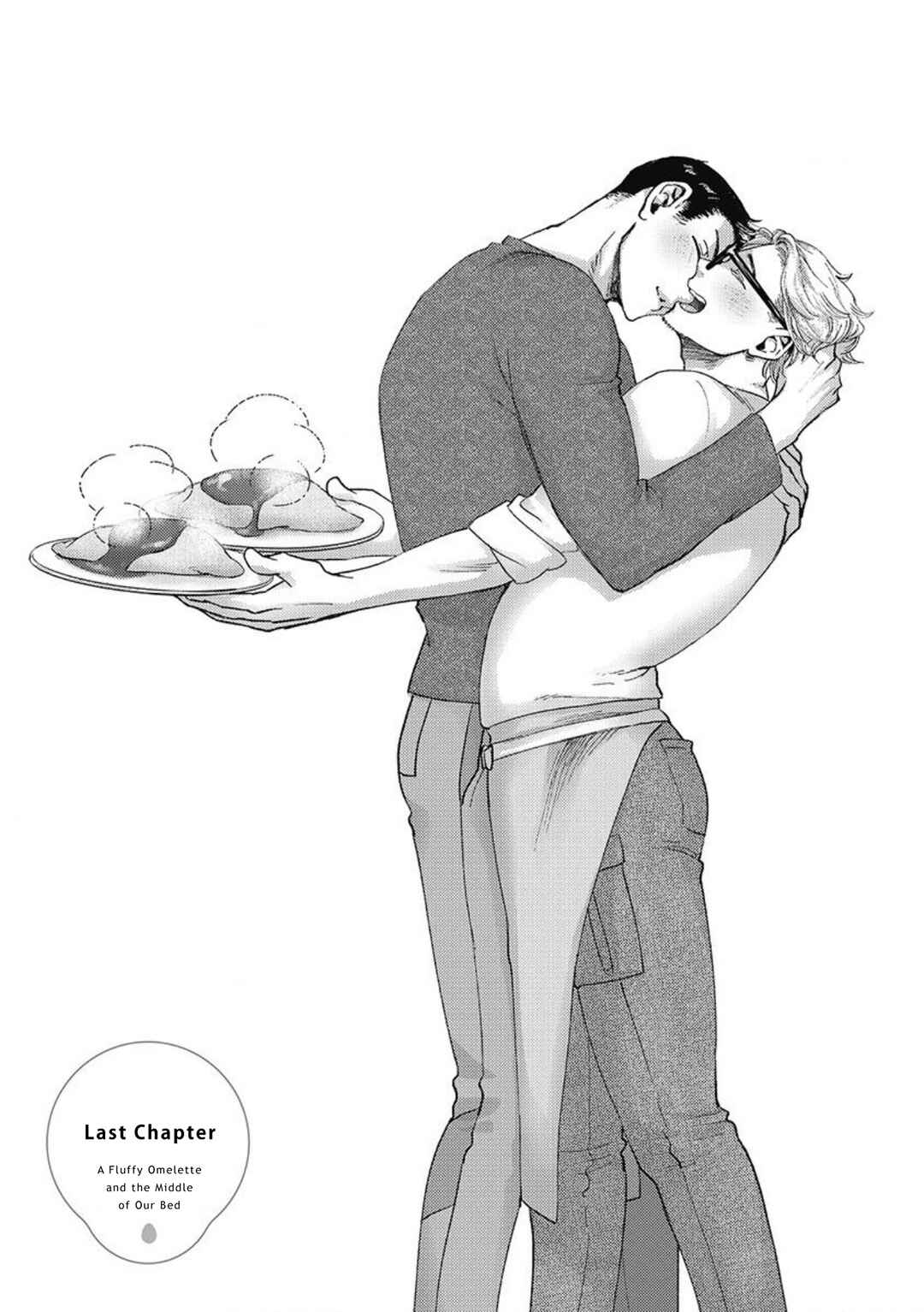 Page 4 Chapter 5 Torokeru Tamago to Bed no Naka de