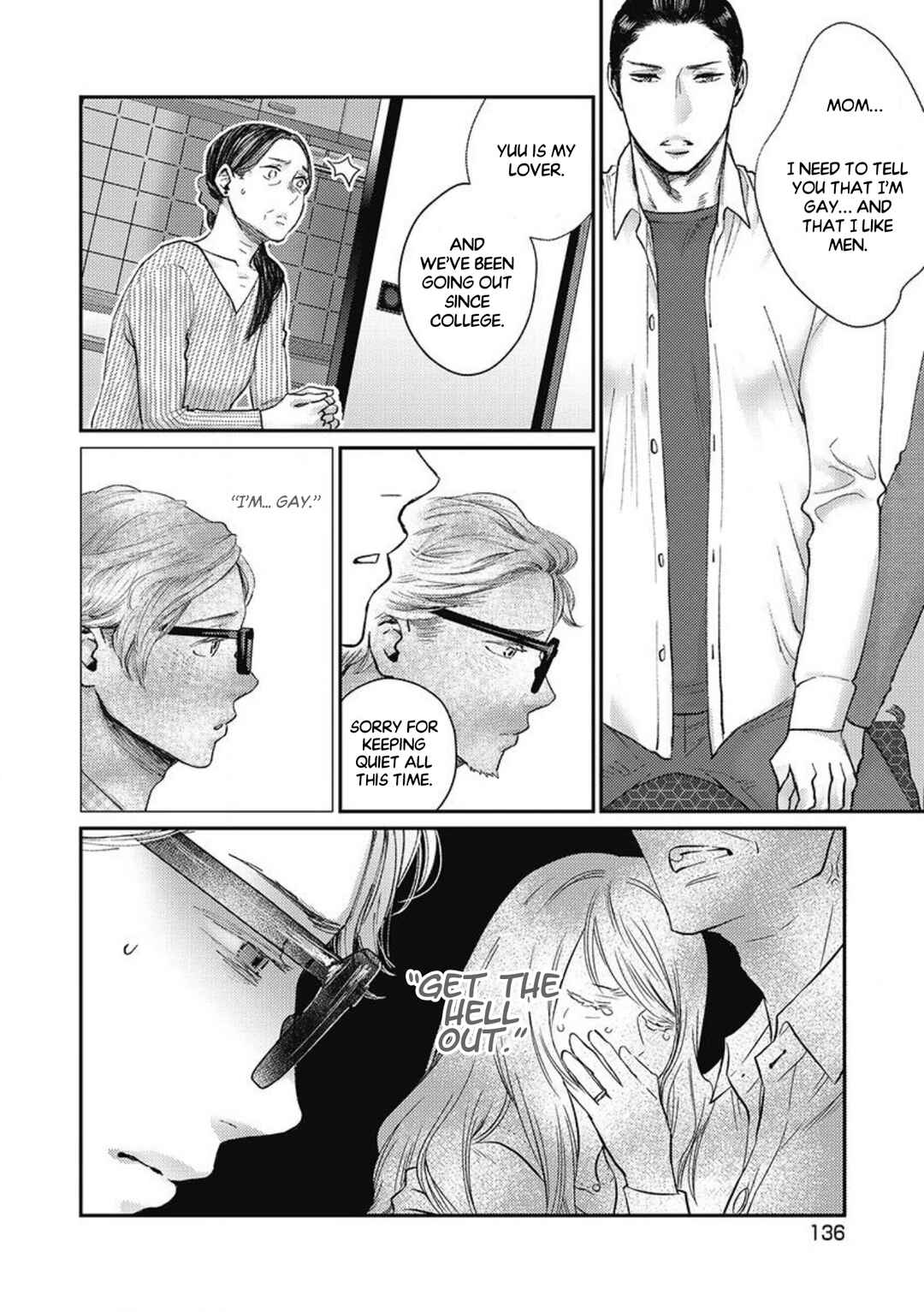 Page 7 Chapter 5 Torokeru Tamago to Bed no Naka de