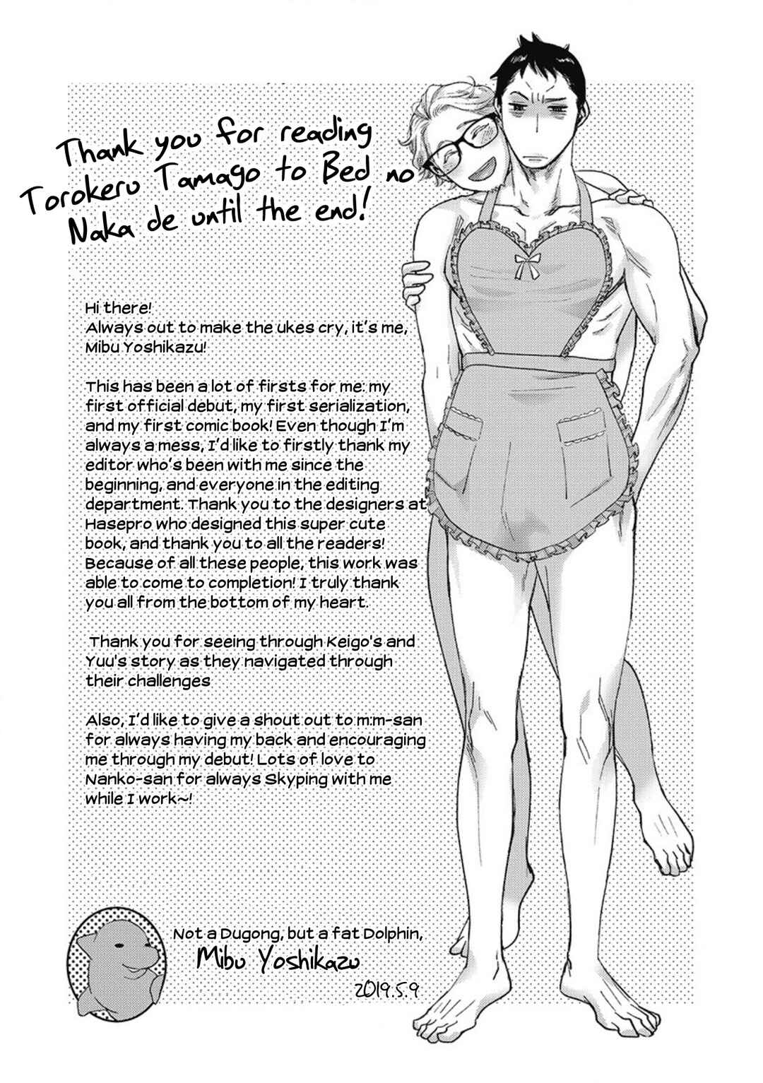 Page 13 Chapter 6 Torokeru Tamago to Bed no Naka de