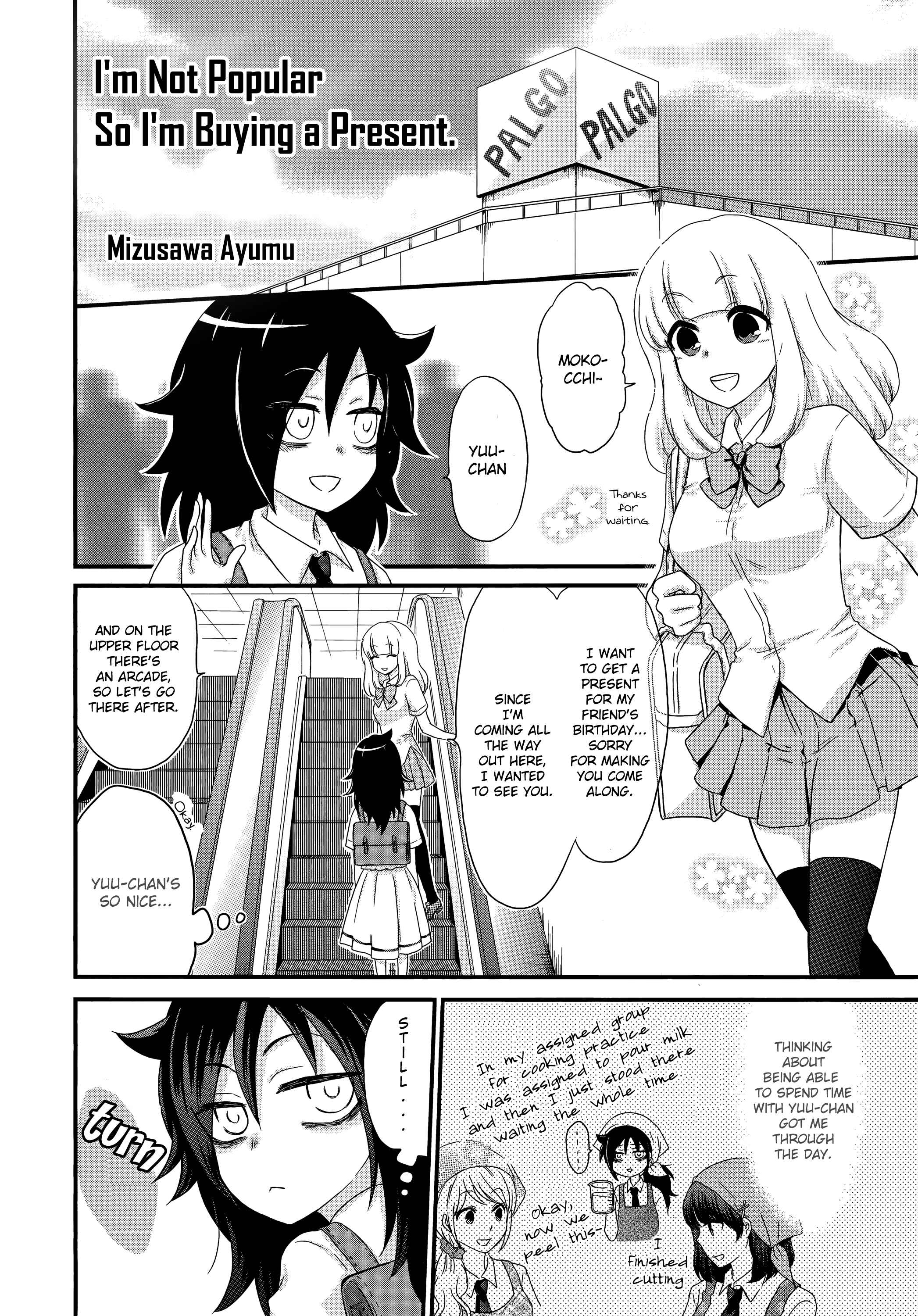 Page 2 Chapter 13 Watashi ga Motenai no wa Dou Kangaete mo Omaera ga Warui! Anthology