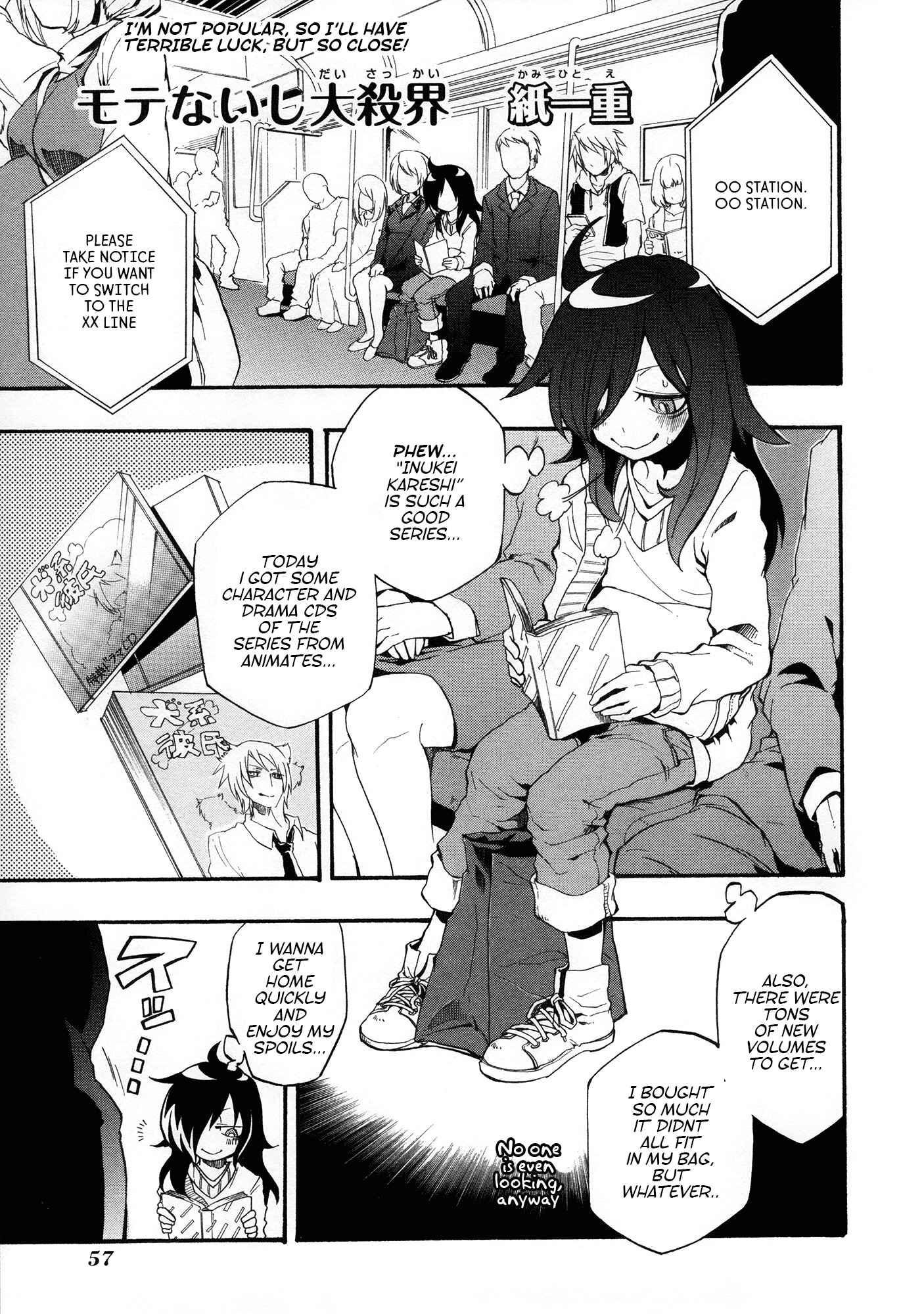 Page 1 Chapter 7 Watashi ga Motenai no wa Dou Kangaete mo Omaera ga Warui! Anthology