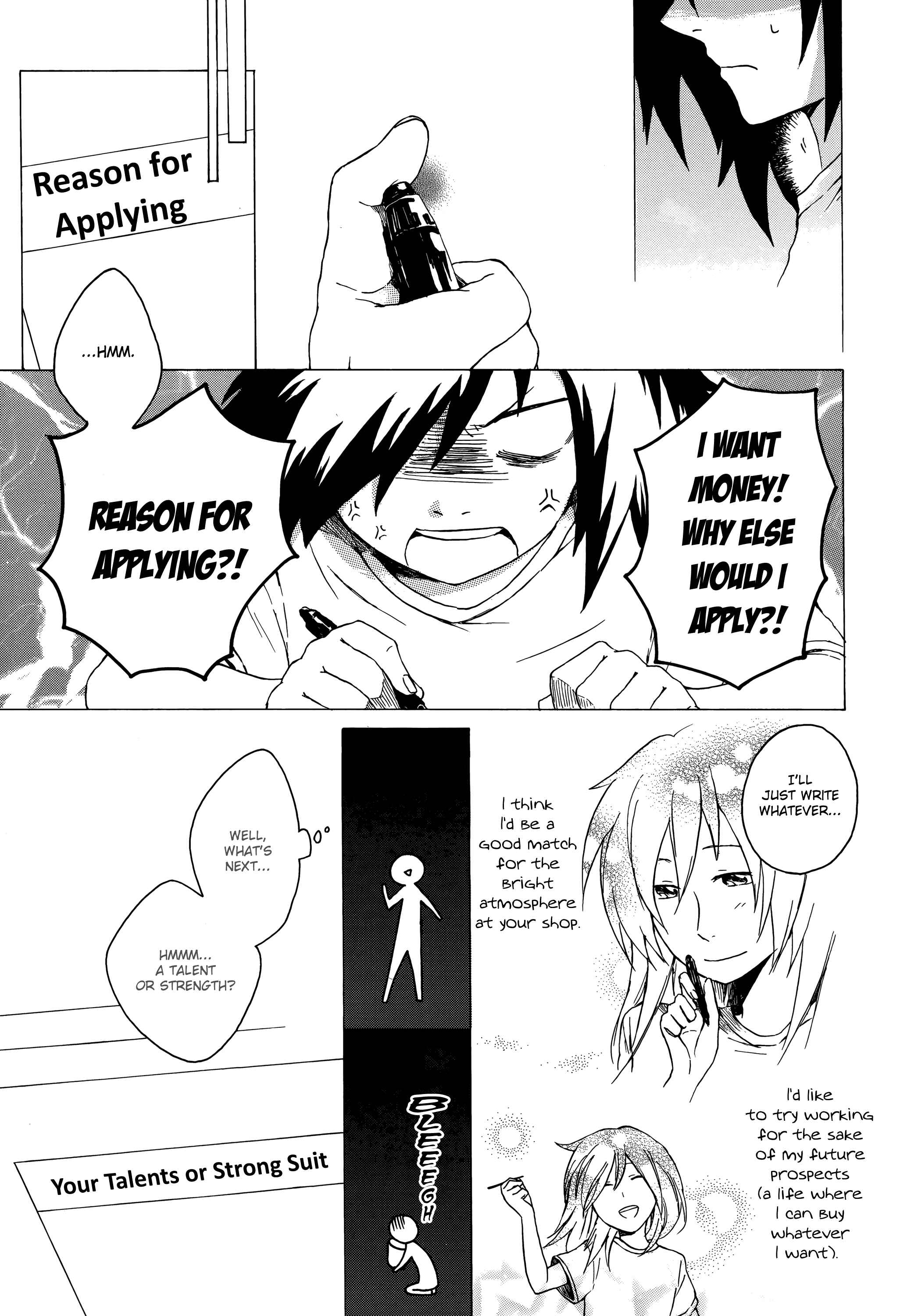 Page 3 Chapter 16 Watashi ga Motenai no wa Dou Kangaete mo Omaera ga Warui! Anthology
