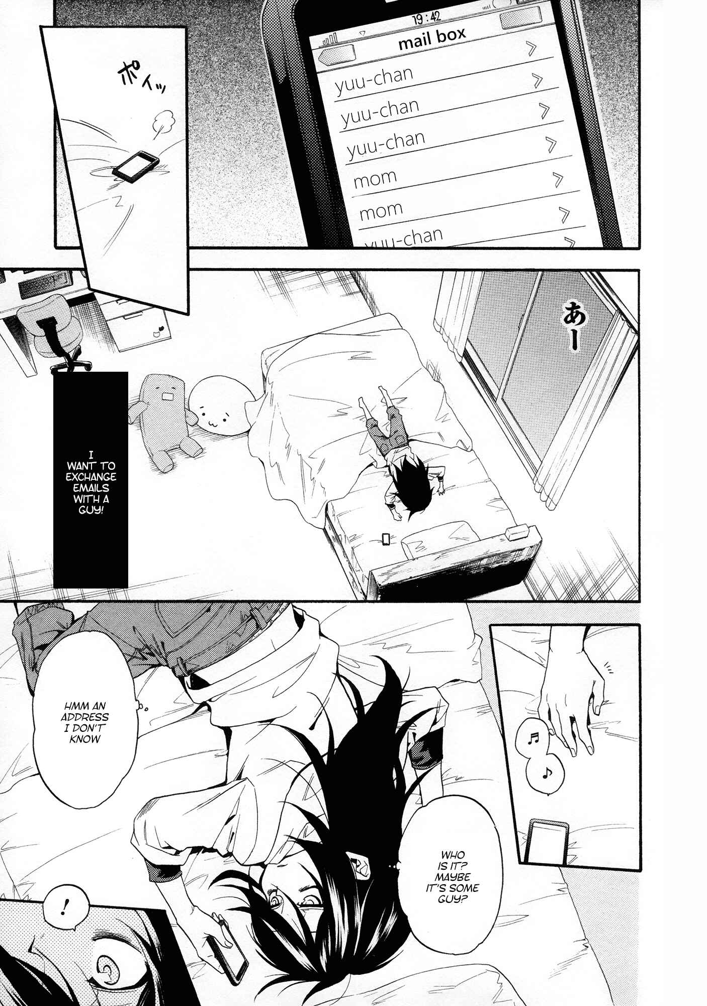 Page 3 Chapter 5 Watashi ga Motenai no wa Dou Kangaete mo Omaera ga Warui! Anthology