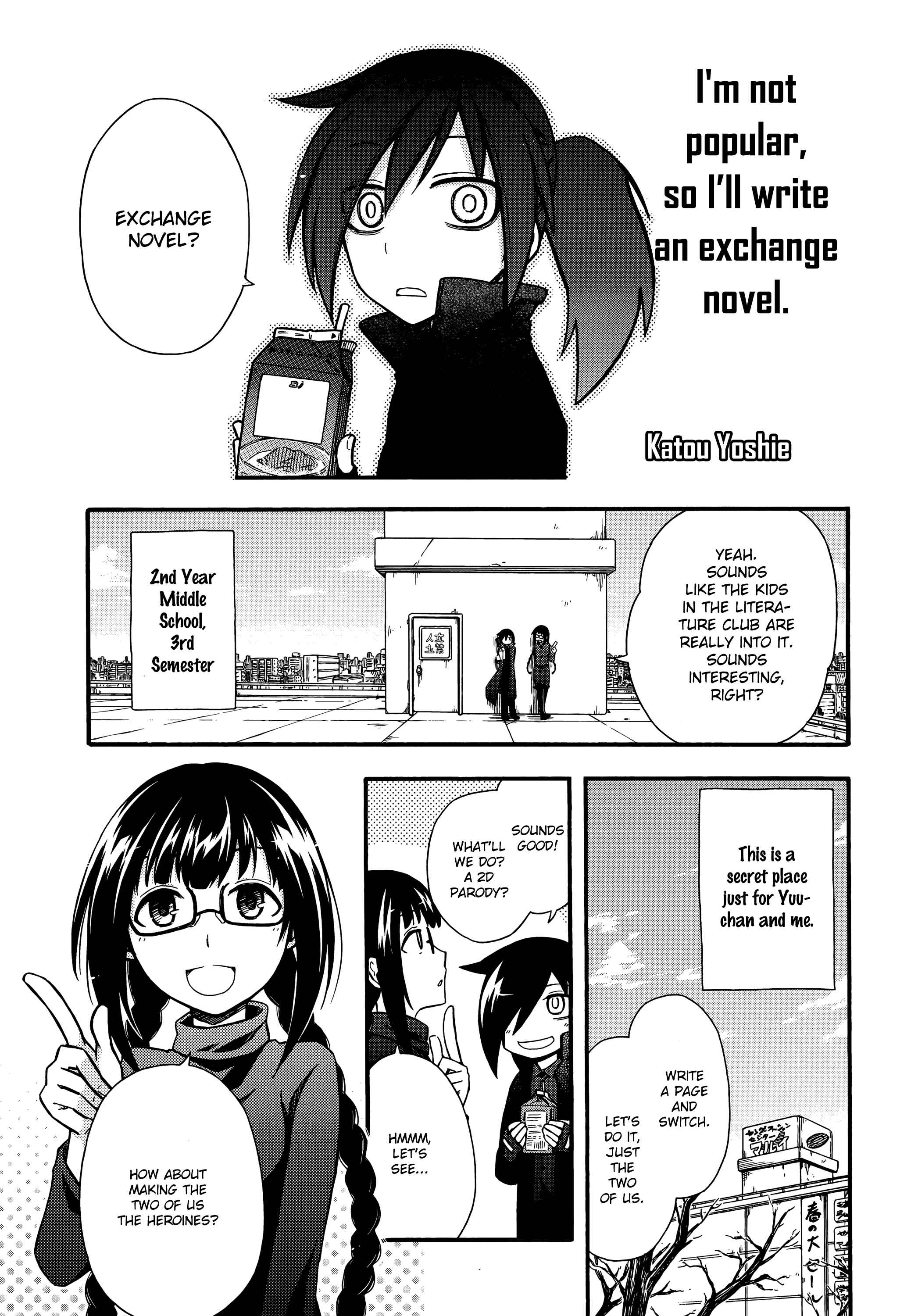 Page 1 Chapter 14 Watashi ga Motenai no wa Dou Kangaete mo Omaera ga Warui! Anthology