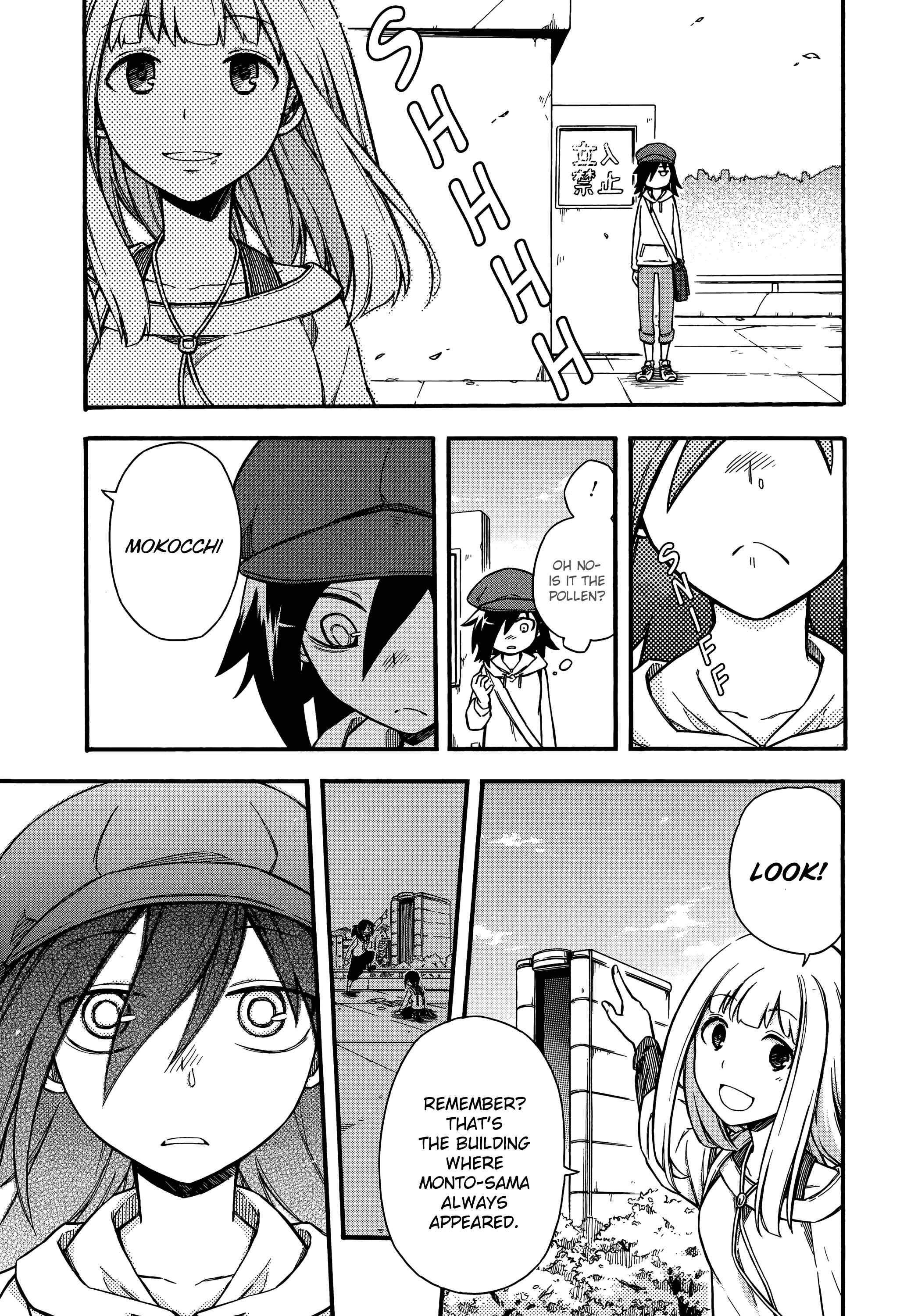 Page 11 Chapter 14 Watashi ga Motenai no wa Dou Kangaete mo Omaera ga Warui! Anthology