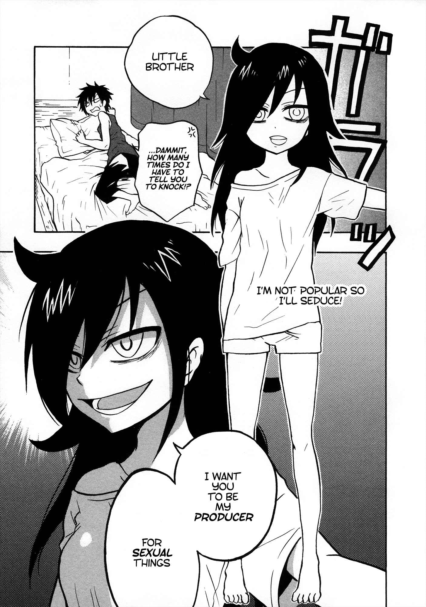 Page 1 Chapter 2 Watashi ga Motenai no wa Dou Kangaete mo Omaera ga Warui! Anthology