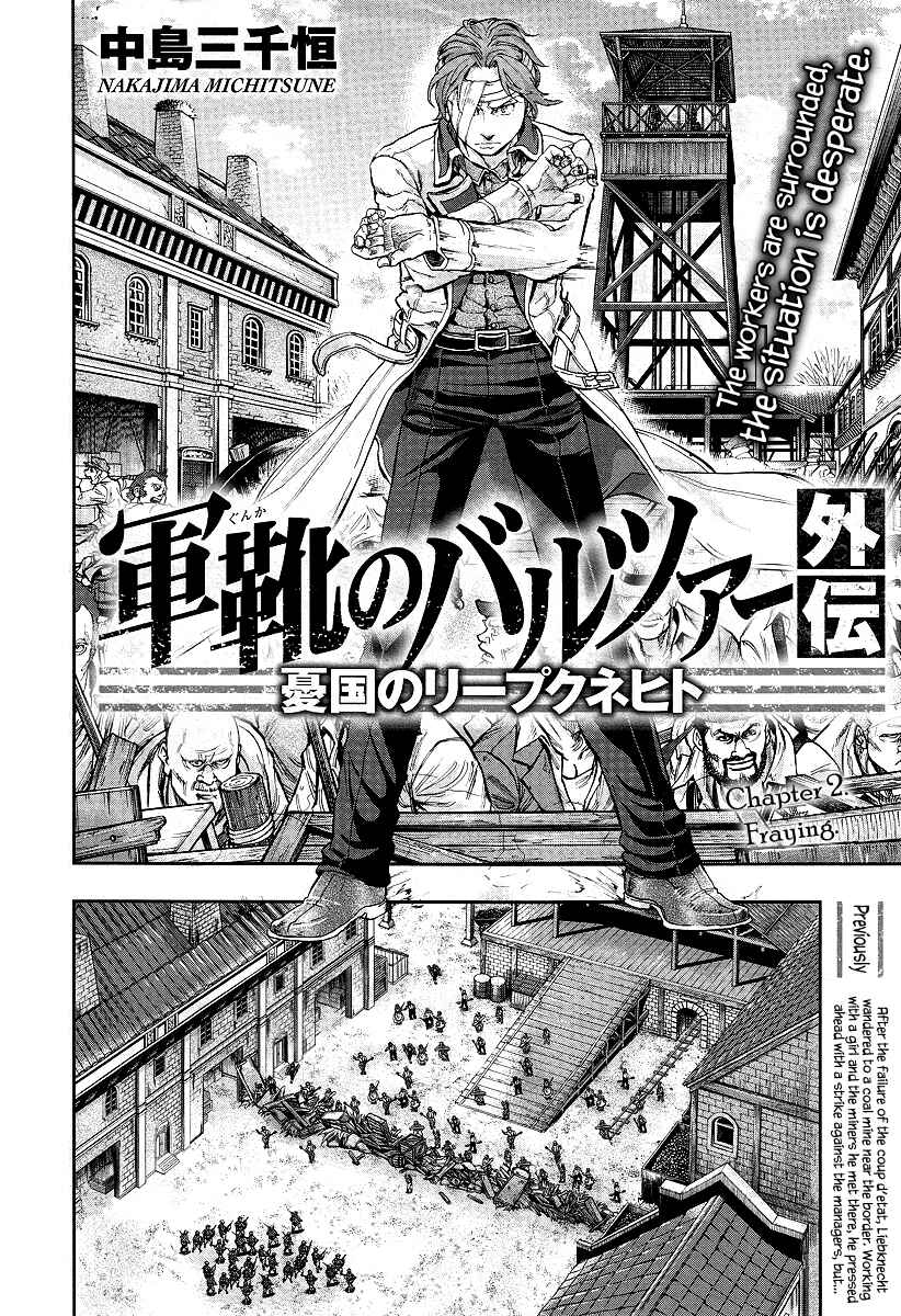 Page 3 Chapter 2 Gunka no Baltzar Gaiden - Yuukoku no Liebknecht