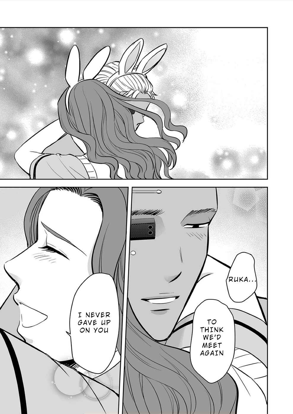 Page 13 Chapter 34 100 Satsujima