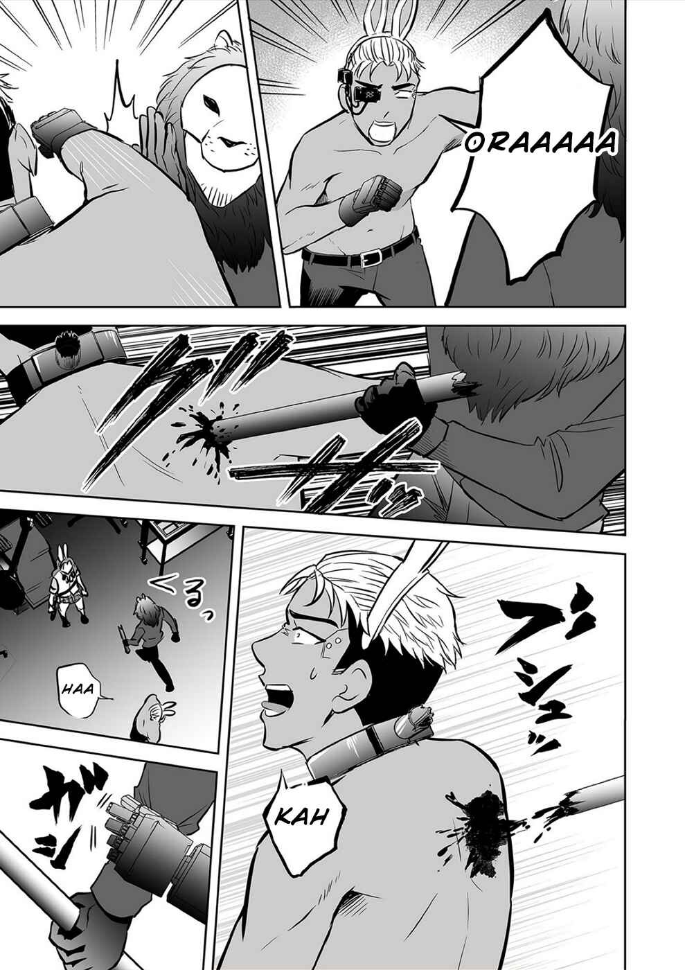 Page 15 Chapter 34 100 Satsujima