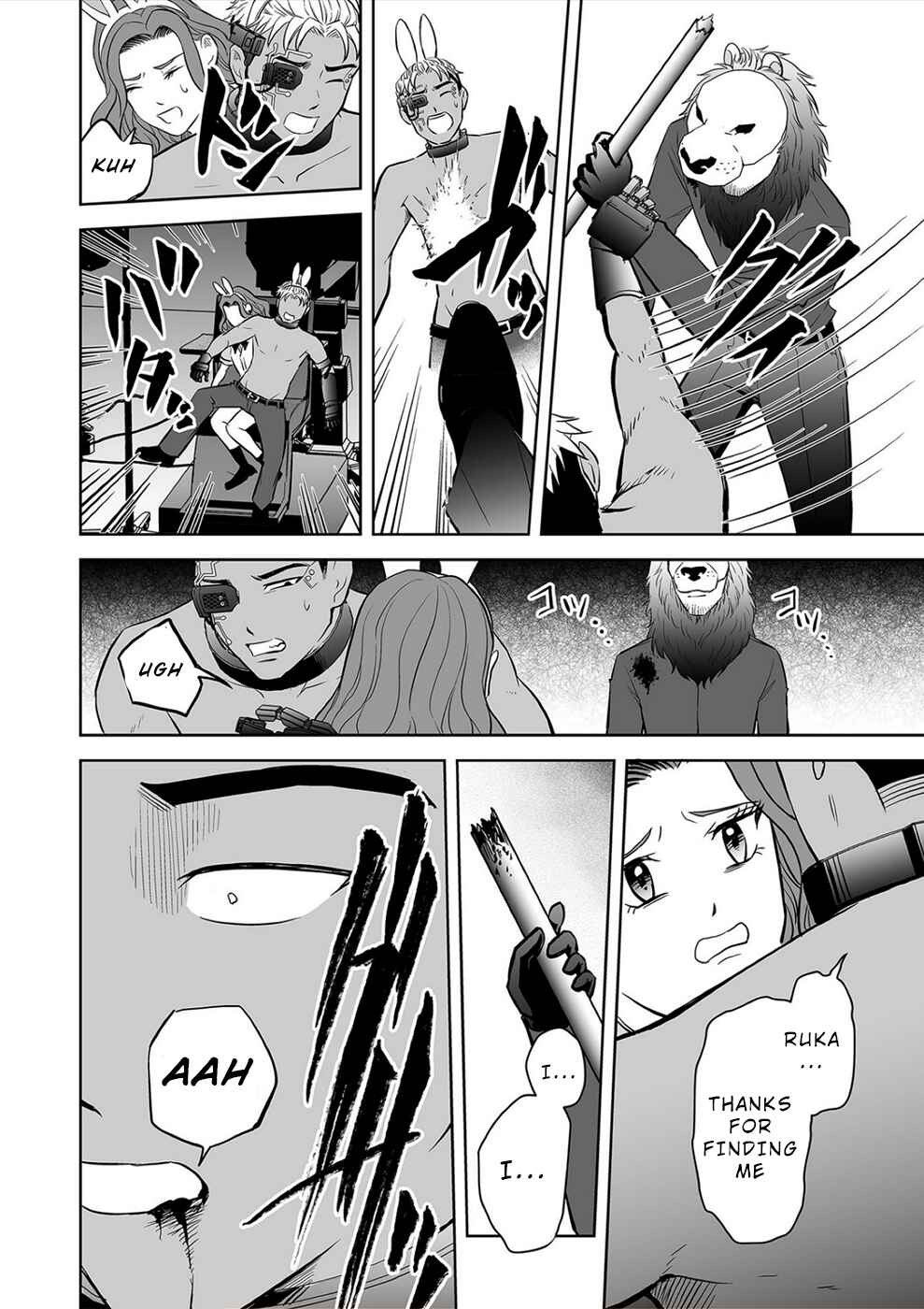 Page 16 Chapter 34 100 Satsujima