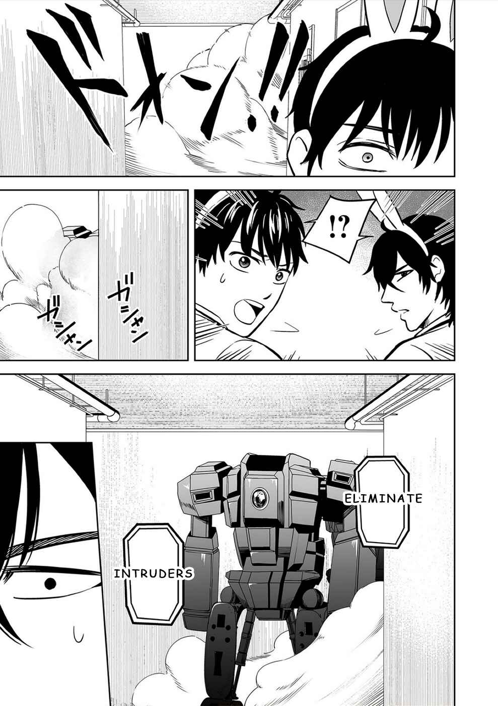 Page 3 Chapter 34 100 Satsujima
