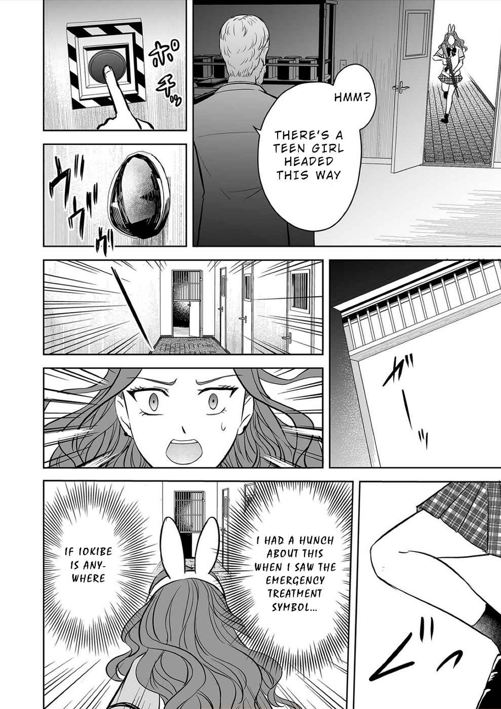 Page 6 Chapter 34 100 Satsujima